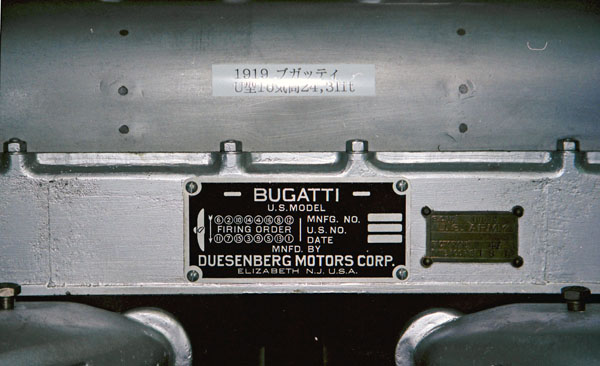 19-1c (01-49-14) 1919 Bugatti King U-Type Aero Engine.jpg